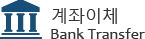 South Korea Internet Banking